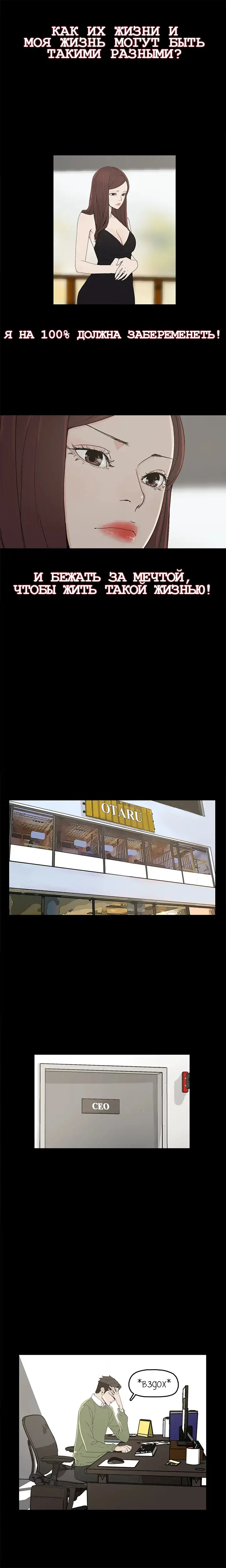 SURROGATE MOTHER Ch. 1-9 Fhentai - Page 47