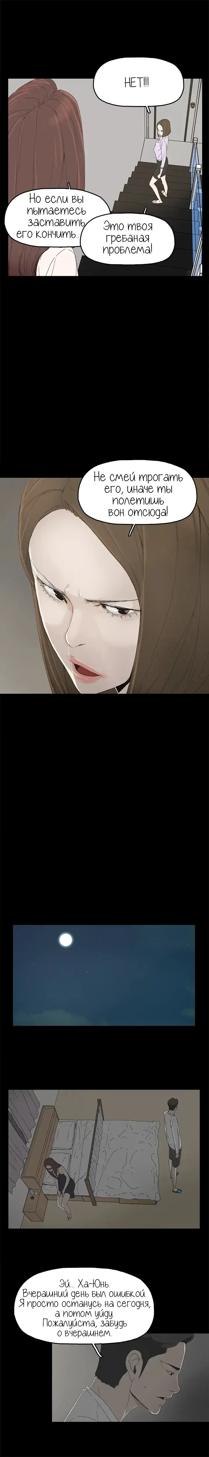 SURROGATE MOTHER Ch. 1-9 Fhentai - Page 51