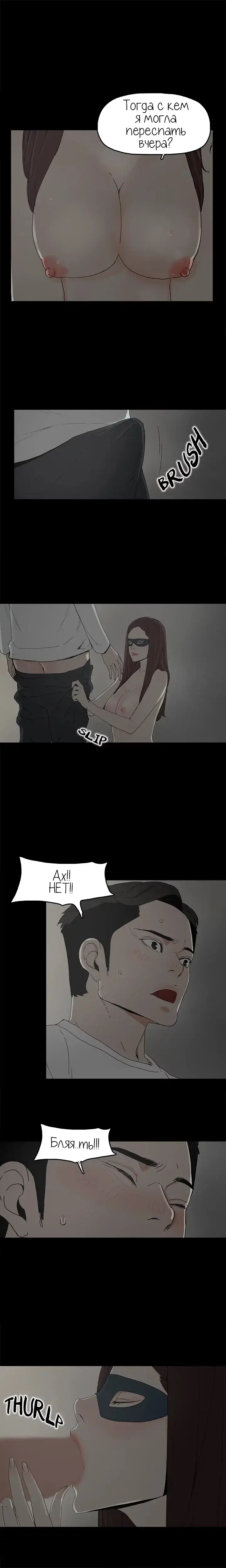 SURROGATE MOTHER Ch. 1-9 Fhentai - Page 53