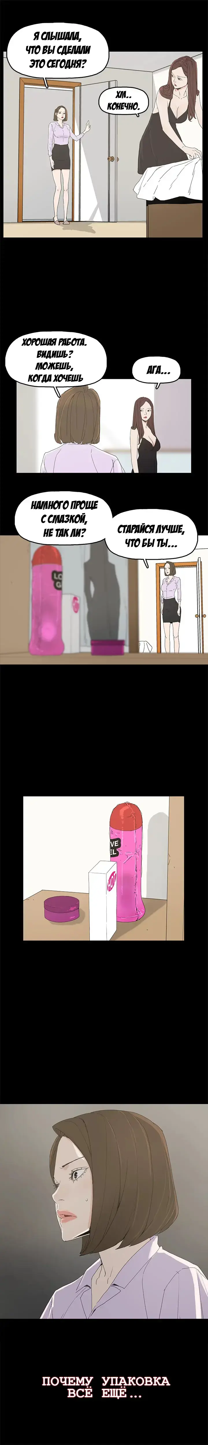 SURROGATE MOTHER Ch. 1-9 Fhentai - Page 61