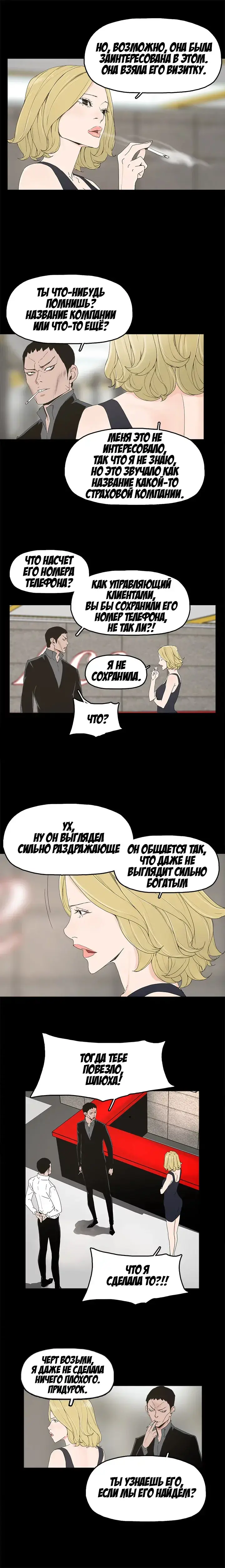 SURROGATE MOTHER Ch. 1-9 Fhentai - Page 70