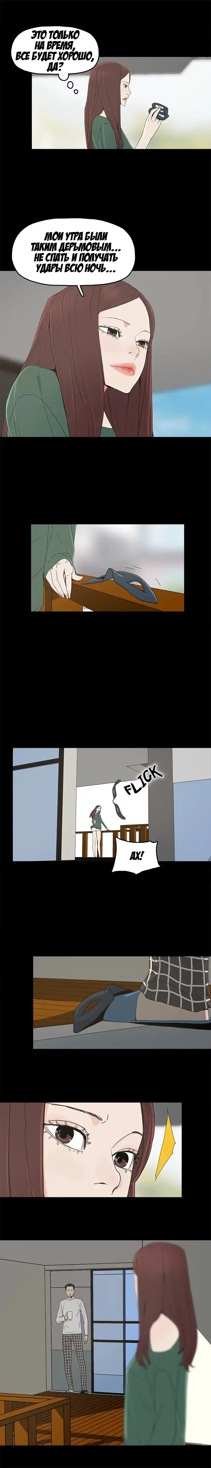 SURROGATE MOTHER Ch. 1-9 Fhentai - Page 71