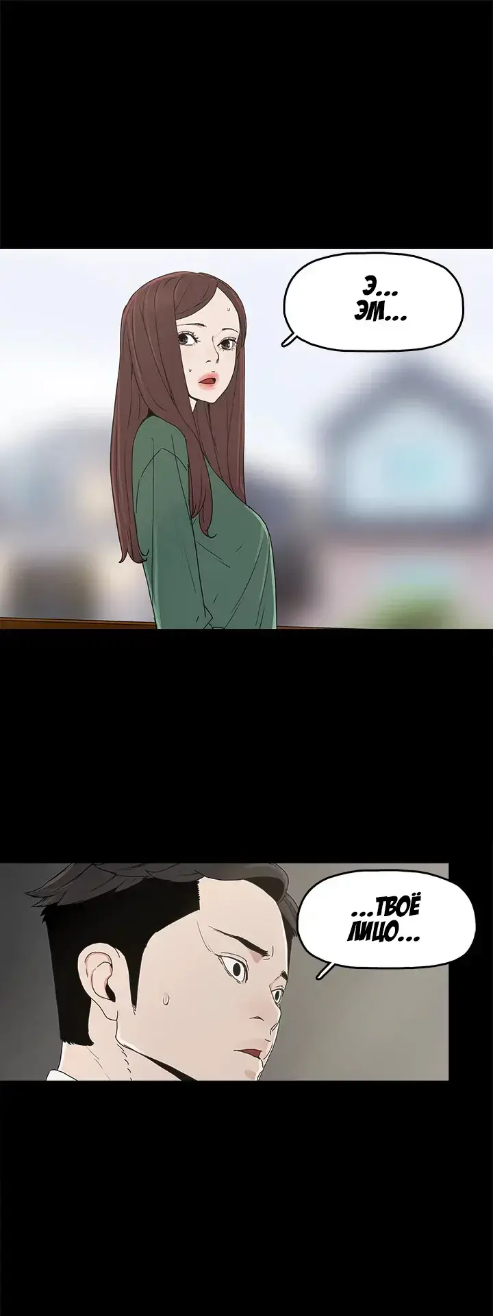 SURROGATE MOTHER Ch. 1-9 Fhentai - Page 75