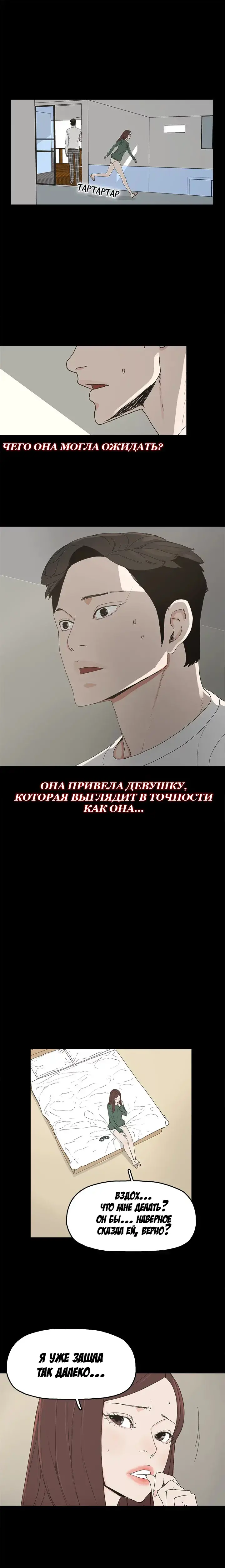 SURROGATE MOTHER Ch. 1-9 Fhentai - Page 77