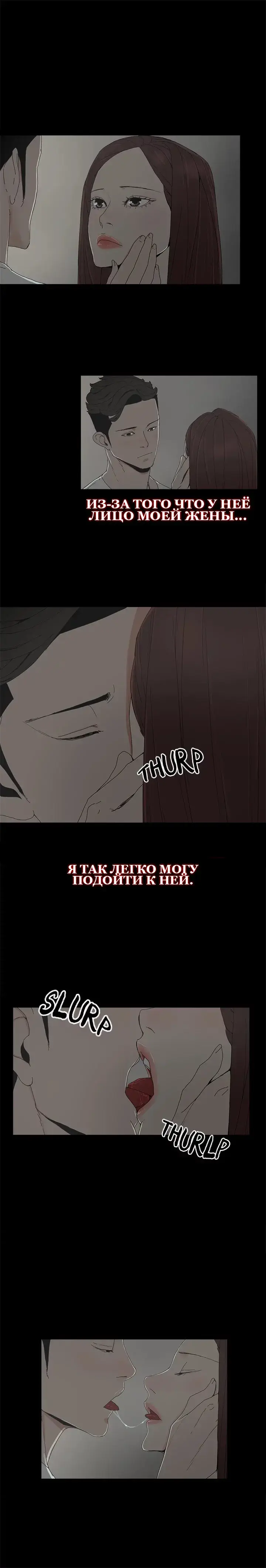 SURROGATE MOTHER Ch. 1-9 Fhentai - Page 90