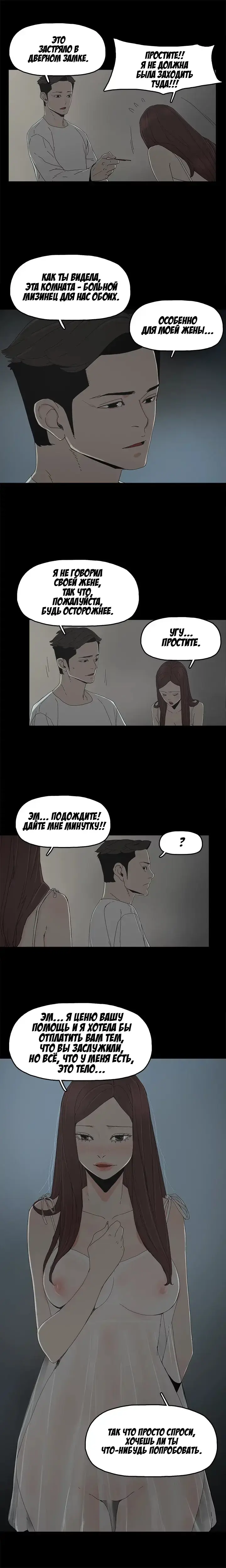 SURROGATE MOTHER Ch. 1-9 Fhentai - Page 97