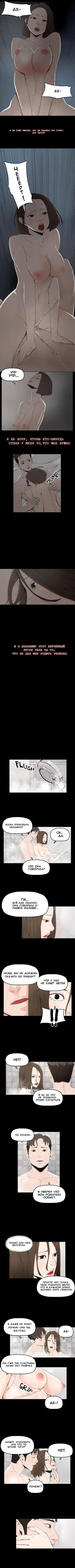 SURROGATE MOTHER Ch. 1-9 Fhentai - Page 4