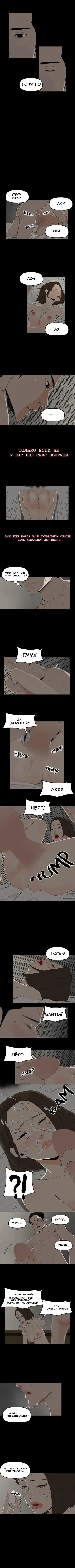 SURROGATE MOTHER Ch. 1-9 Fhentai - Page 6