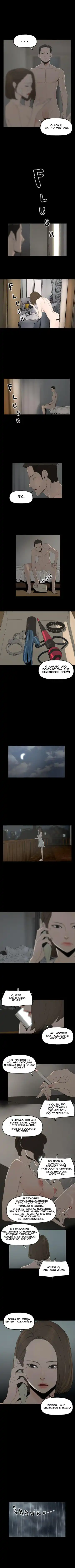 SURROGATE MOTHER Ch. 1-9 Fhentai - Page 7