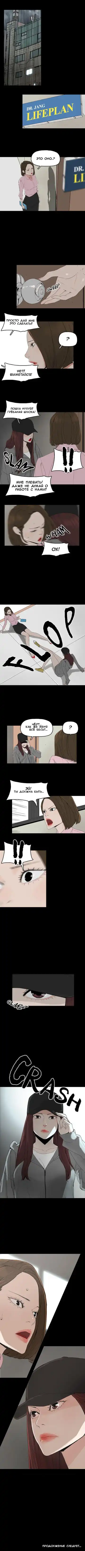 SURROGATE MOTHER Ch. 1-9 Fhentai - Page 8