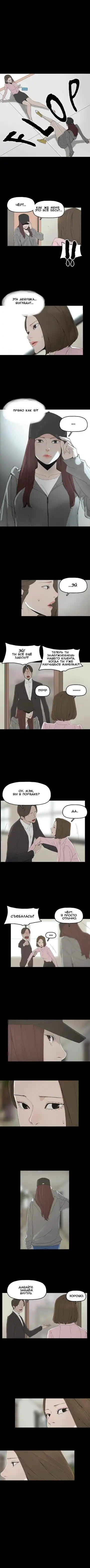 SURROGATE MOTHER Ch. 1-9 Fhentai - Page 9