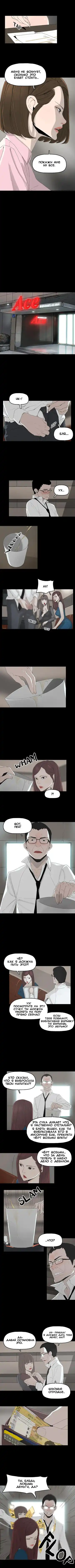 SURROGATE MOTHER Ch. 1-9 Fhentai - Page 11