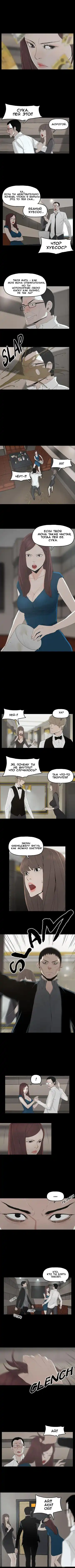 SURROGATE MOTHER Ch. 1-9 Fhentai - Page 12