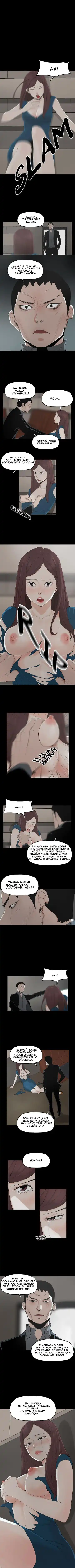 SURROGATE MOTHER Ch. 1-9 Fhentai - Page 13
