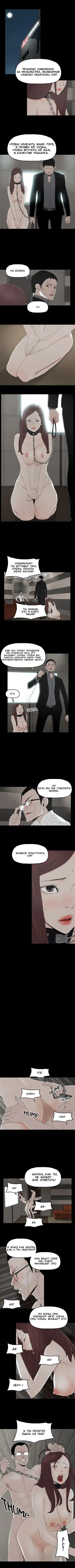 SURROGATE MOTHER Ch. 1-9 Fhentai - Page 14