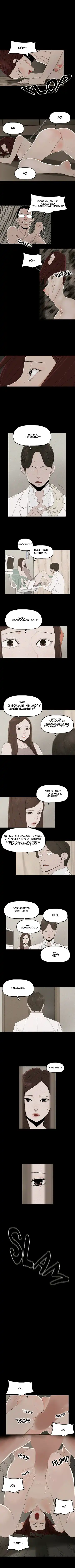 SURROGATE MOTHER Ch. 1-9 Fhentai - Page 15