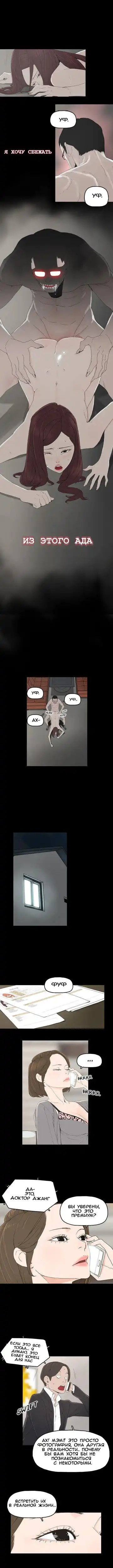 SURROGATE MOTHER Ch. 1-9 Fhentai - Page 16