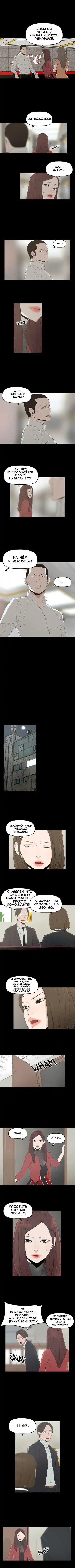 SURROGATE MOTHER Ch. 1-9 Fhentai - Page 21