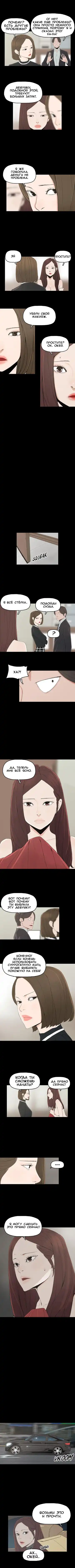 SURROGATE MOTHER Ch. 1-9 Fhentai - Page 23