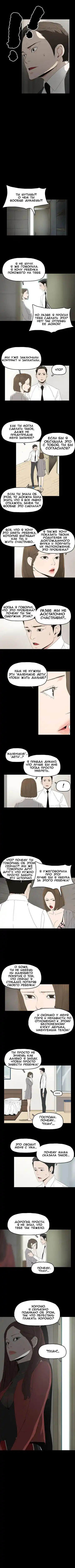 SURROGATE MOTHER Ch. 1-9 Fhentai - Page 25