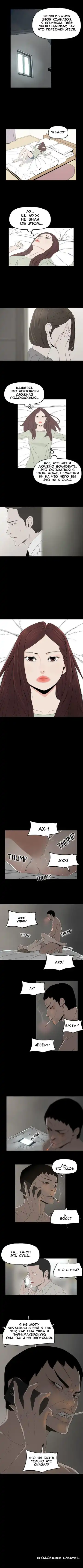 SURROGATE MOTHER Ch. 1-9 Fhentai - Page 26