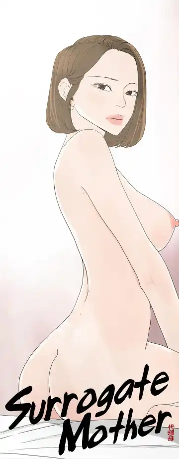 SURROGATE MOTHER Ch. 1-9 Fhentai - Page 27