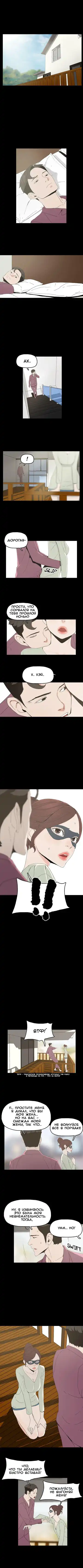 SURROGATE MOTHER Ch. 1-9 Fhentai - Page 29