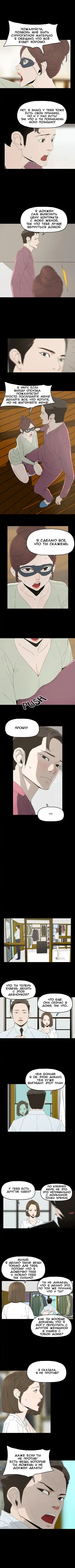 SURROGATE MOTHER Ch. 1-9 Fhentai - Page 30