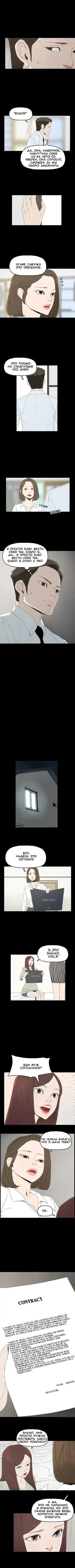 SURROGATE MOTHER Ch. 1-9 Fhentai - Page 32