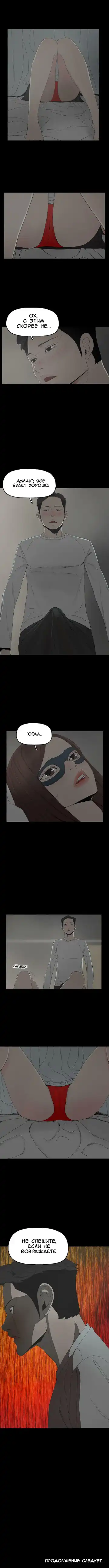 SURROGATE MOTHER Ch. 1-9 Fhentai - Page 35