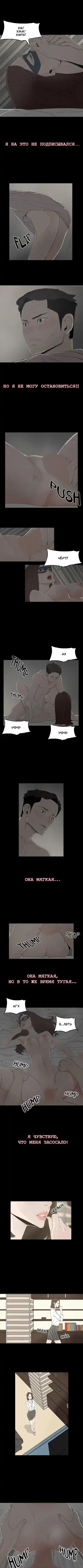 SURROGATE MOTHER Ch. 1-9 Fhentai - Page 40