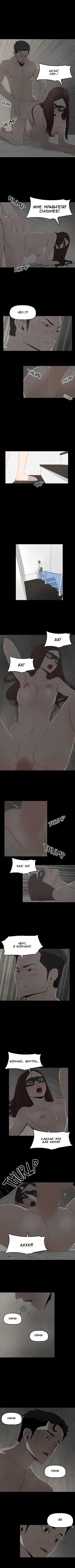 SURROGATE MOTHER Ch. 1-9 Fhentai - Page 41