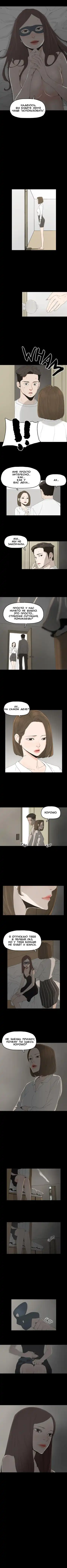 SURROGATE MOTHER Ch. 1-9 Fhentai - Page 42