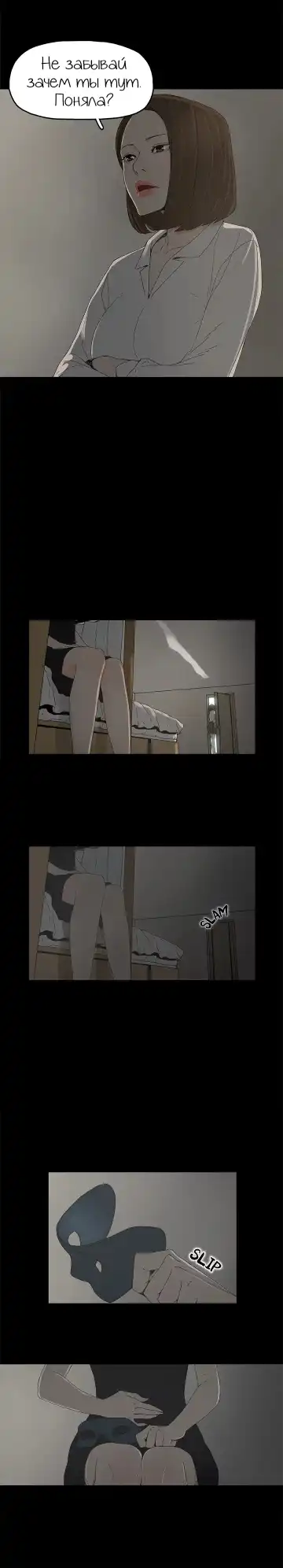 SURROGATE MOTHER Ch. 1-9 Fhentai - Page 44