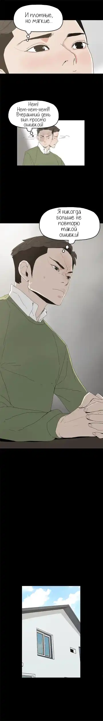 SURROGATE MOTHER Ch. 1-9 Fhentai - Page 49