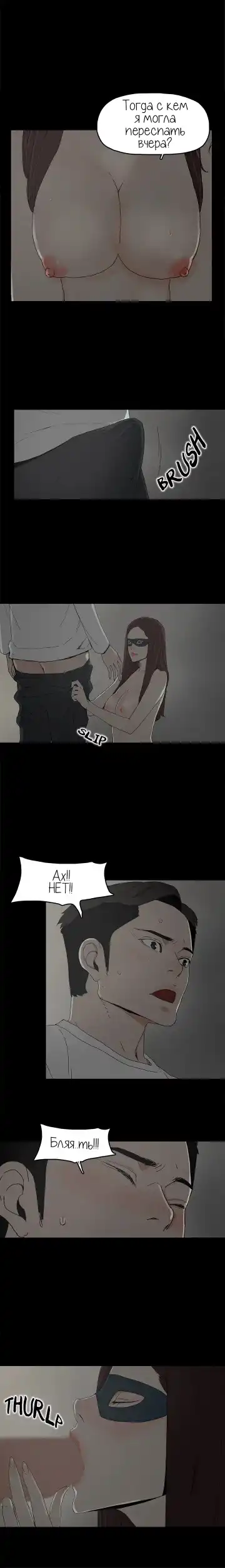 SURROGATE MOTHER Ch. 1-9 Fhentai - Page 53