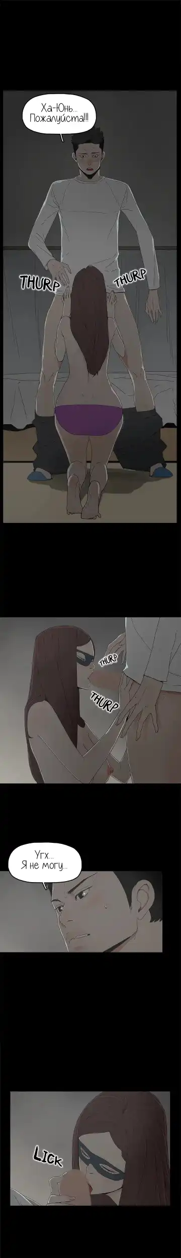 SURROGATE MOTHER Ch. 1-9 Fhentai - Page 54