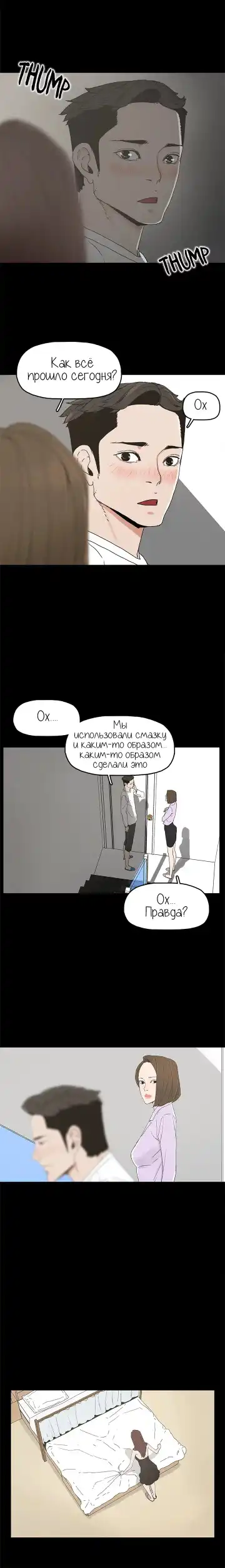 SURROGATE MOTHER Ch. 1-9 Fhentai - Page 57