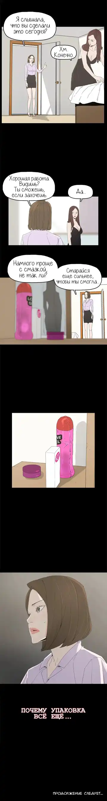 SURROGATE MOTHER Ch. 1-9 Fhentai - Page 58