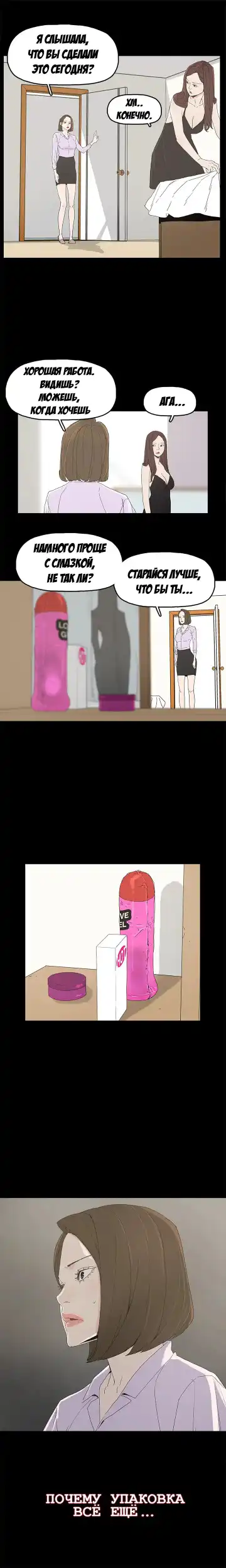 SURROGATE MOTHER Ch. 1-9 Fhentai - Page 61