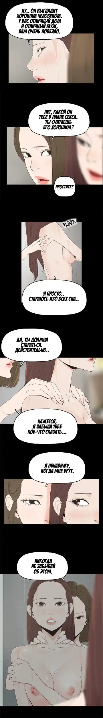 SURROGATE MOTHER Ch. 1-9 Fhentai - Page 65