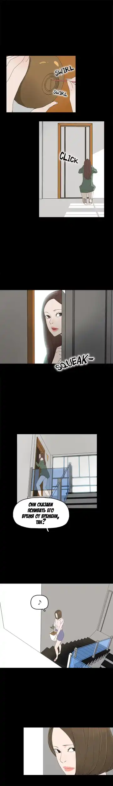 SURROGATE MOTHER Ch. 1-9 Fhentai - Page 81