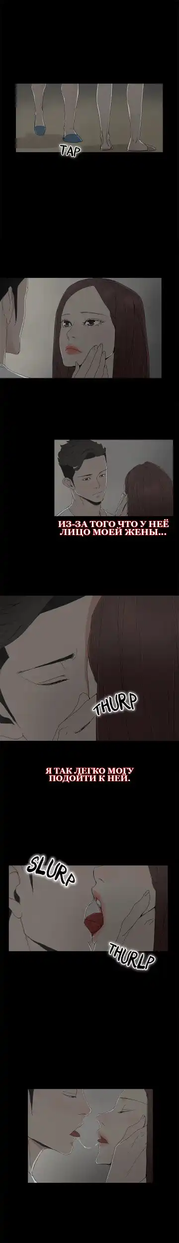 SURROGATE MOTHER Ch. 1-9 Fhentai - Page 86