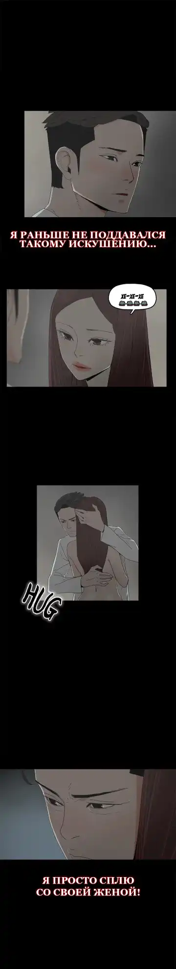 SURROGATE MOTHER Ch. 1-9 Fhentai - Page 91