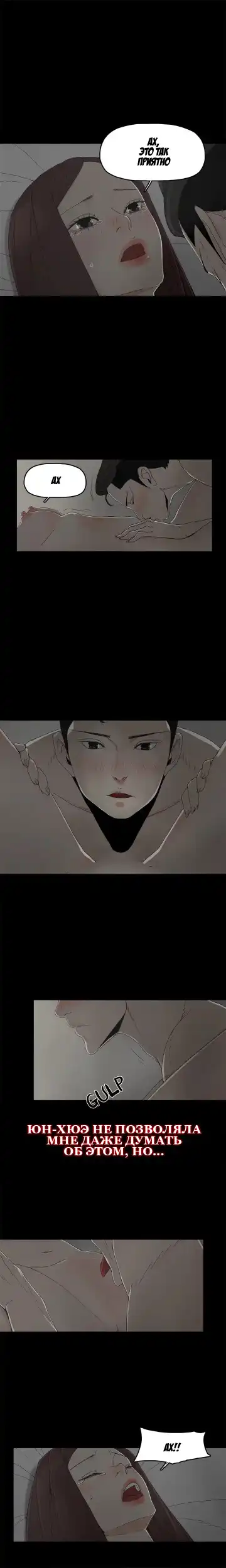 SURROGATE MOTHER Ch. 1-9 Fhentai - Page 94