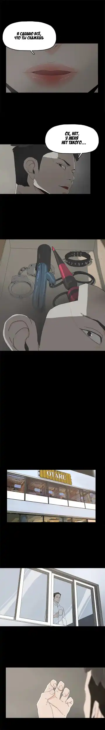 SURROGATE MOTHER Ch. 1-9 Fhentai - Page 98