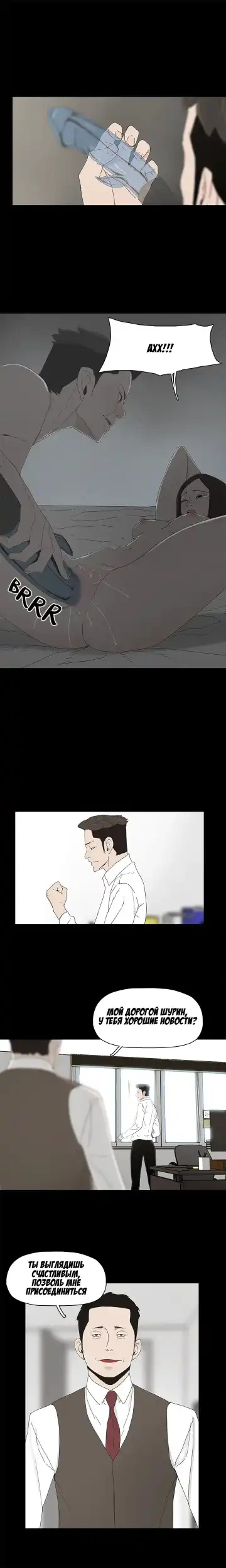 SURROGATE MOTHER Ch. 1-9 Fhentai - Page 99