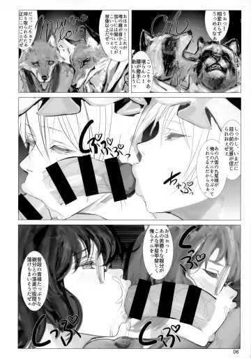 [Nf4] Koukidou Yotaka Kokkuri-san Fhentai - Page 5