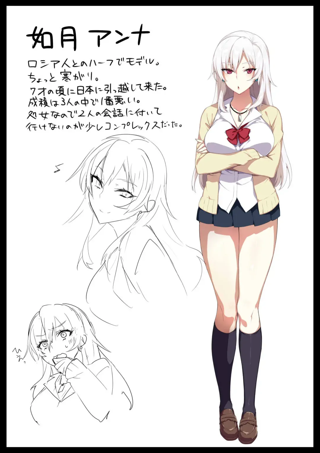 [Zeroshiki Kouichi] 軽い気持ちで部屋に上げたギャルとハメまくり!? Fhentai - Page 51