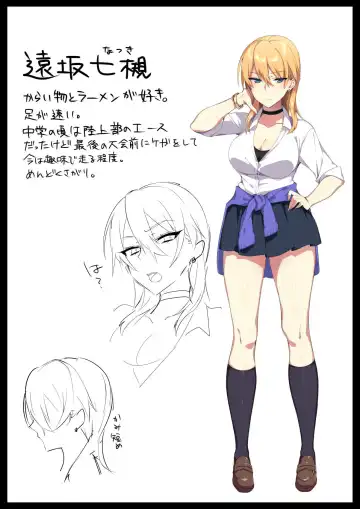 [Zeroshiki Kouichi] 軽い気持ちで部屋に上げたギャルとハメまくり!? Fhentai - Page 49